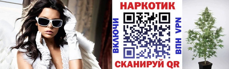 Купить A PVP  Марихуана  КОКАИН  МЕФ  АМФЕТАМИН  Гашиш  Камышин