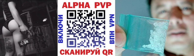 A-PVP СК КРИС  Купить где  Камышин 