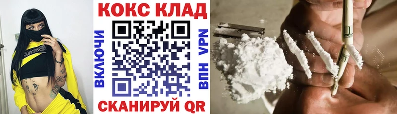 Купить закладки  Камышин  Cocaine Перу 