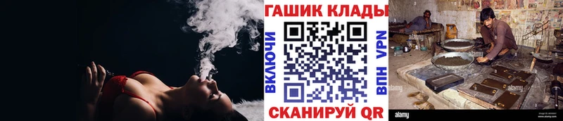 Купить закладки  Камышин  Гашиш Ice-O-Lator 