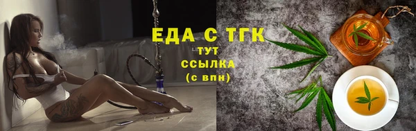 ALPHA-PVP Инсар