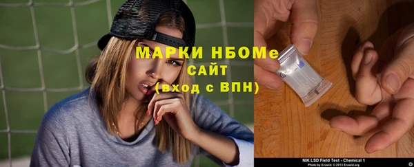 бутират Зеленокумск