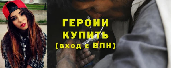 ALPHA-PVP Инсар