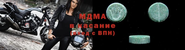 ALPHA-PVP Инсар