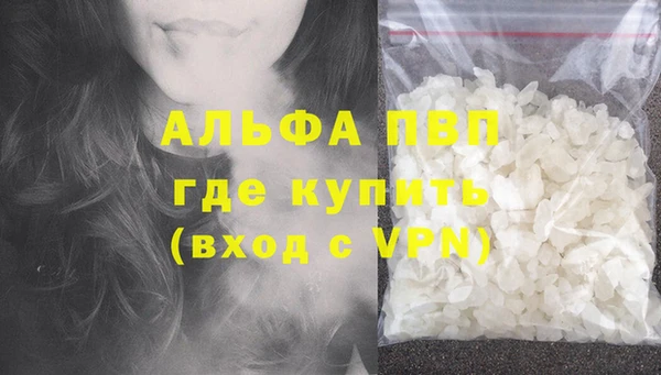 прущая мука Зеленодольск