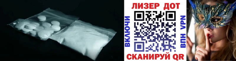 LSD-25 экстази ecstasy  Купить где  Камышин