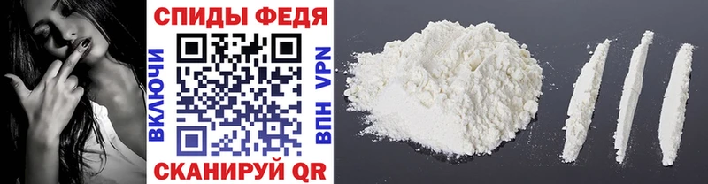 Первитин винт Камышин