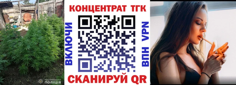 Купить  Камышин  Дистиллят ТГК THC oil 